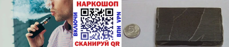 Как найти наркотики Ленинск COCAIN  МАРИХУАНА  Codein  А ПВП  ГАШИШ  МЕФ 