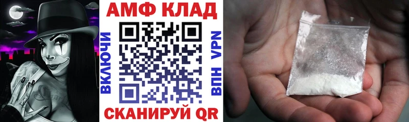 гидра вход  Ленинск  АМФ Розовый 