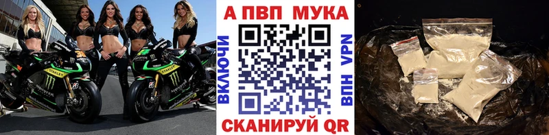 А ПВП VHQ Ленинск