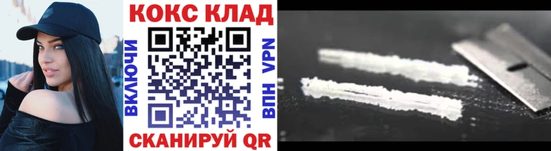 COCAIN FishScale  Ленинск 