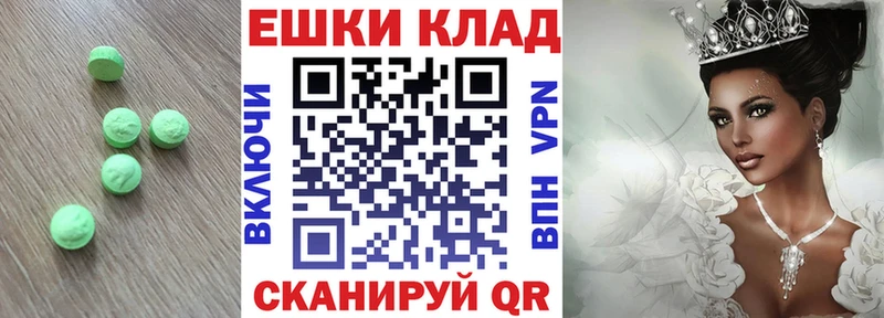 Экстази Punisher  Ленинск 