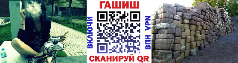ГАШ Ice-O-Lator  Ленинск 