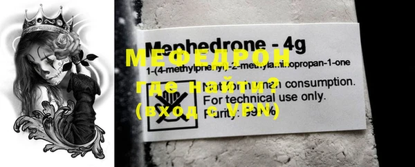 MESCALINE Балахна