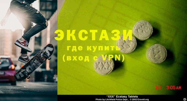 кокаин перу Балабаново