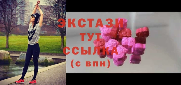 MDMA Баксан