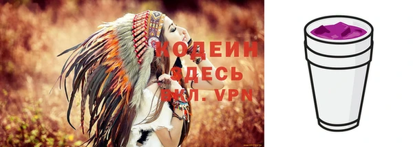 MESCALINE Балахна