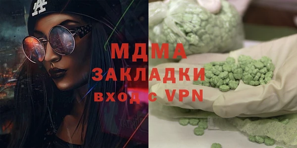 кокаин перу Балабаново