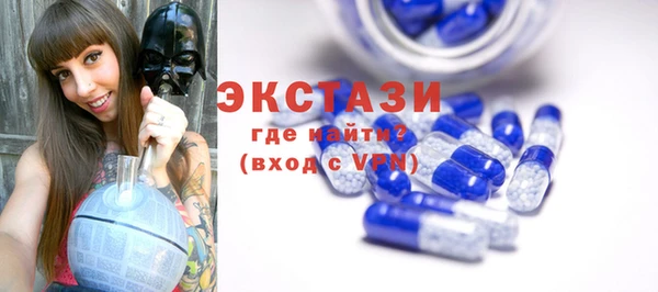 MDMA Баксан