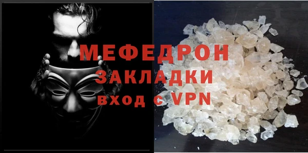 MESCALINE Балахна