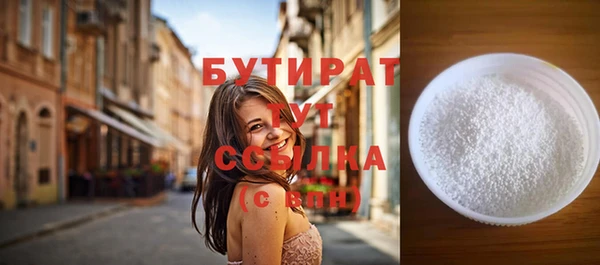 MDMA Баксан