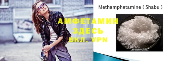 MDMA Баксан