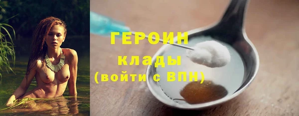 MESCALINE Балахна