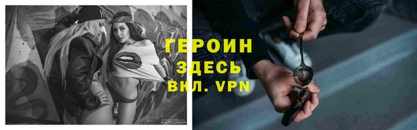 MESCALINE Балахна