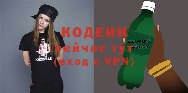 MESCALINE Балахна