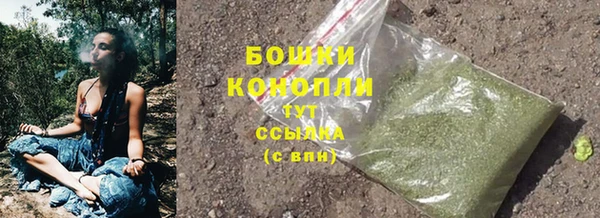 мефедрон Инсар