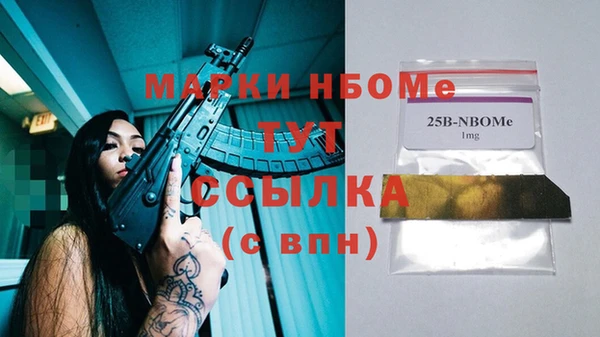 MESCALINE Балахна