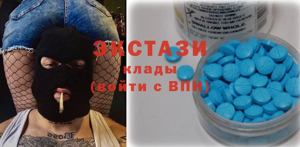 MDMA Баксан