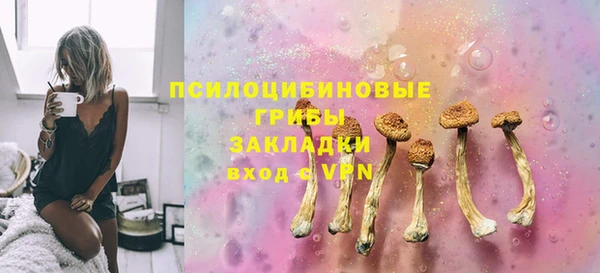 MESCALINE Балахна