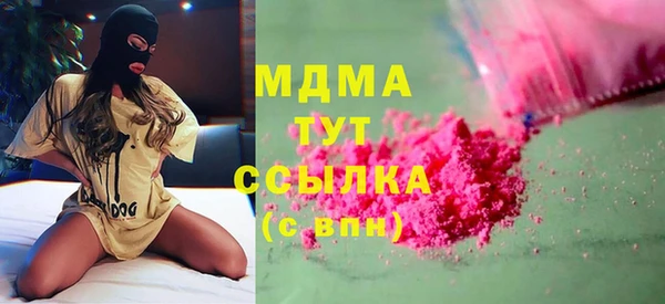 MESCALINE Балахна