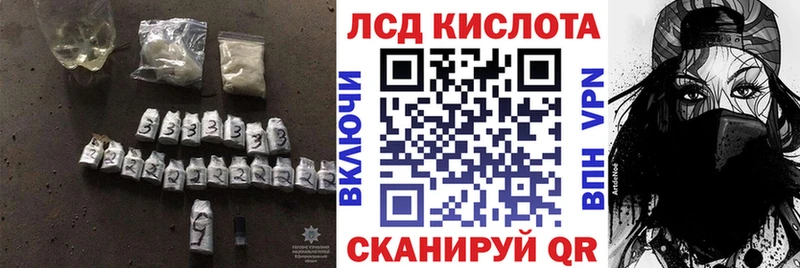 Лсд 25 экстази ecstasy  закладка  Ленинск 
