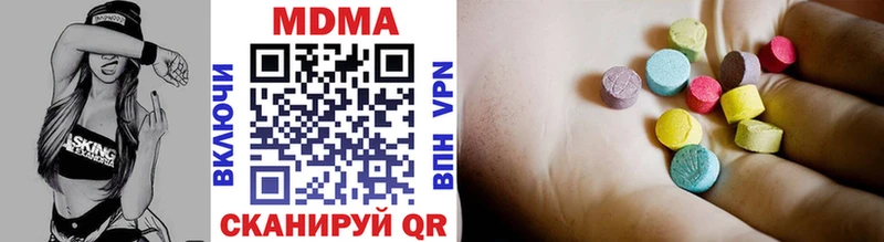 продажа наркотиков  Ленинск  МДМА VHQ 