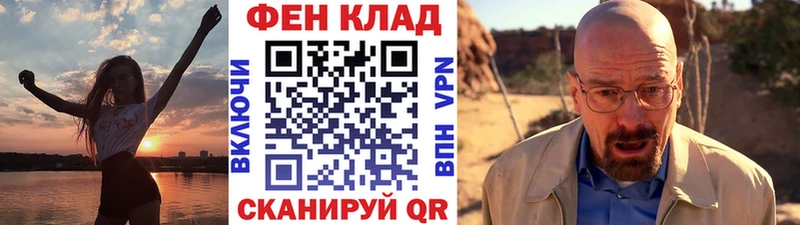 МЕТАМФЕТАМИН винт купить наркотики сайты Ленинск