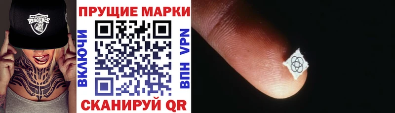OMG сайт  закладки  Ленинск  Наркотические марки 1,5мг 