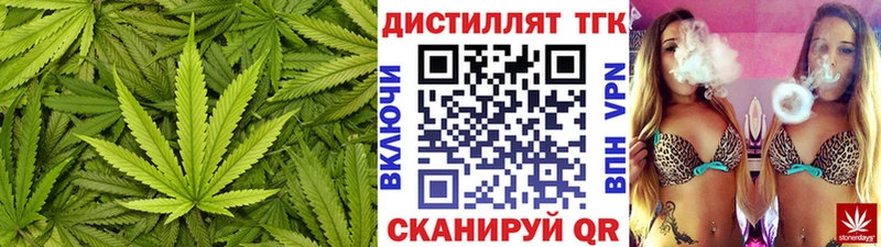 Дистиллят ТГК вейп с тгк  Ленинск 